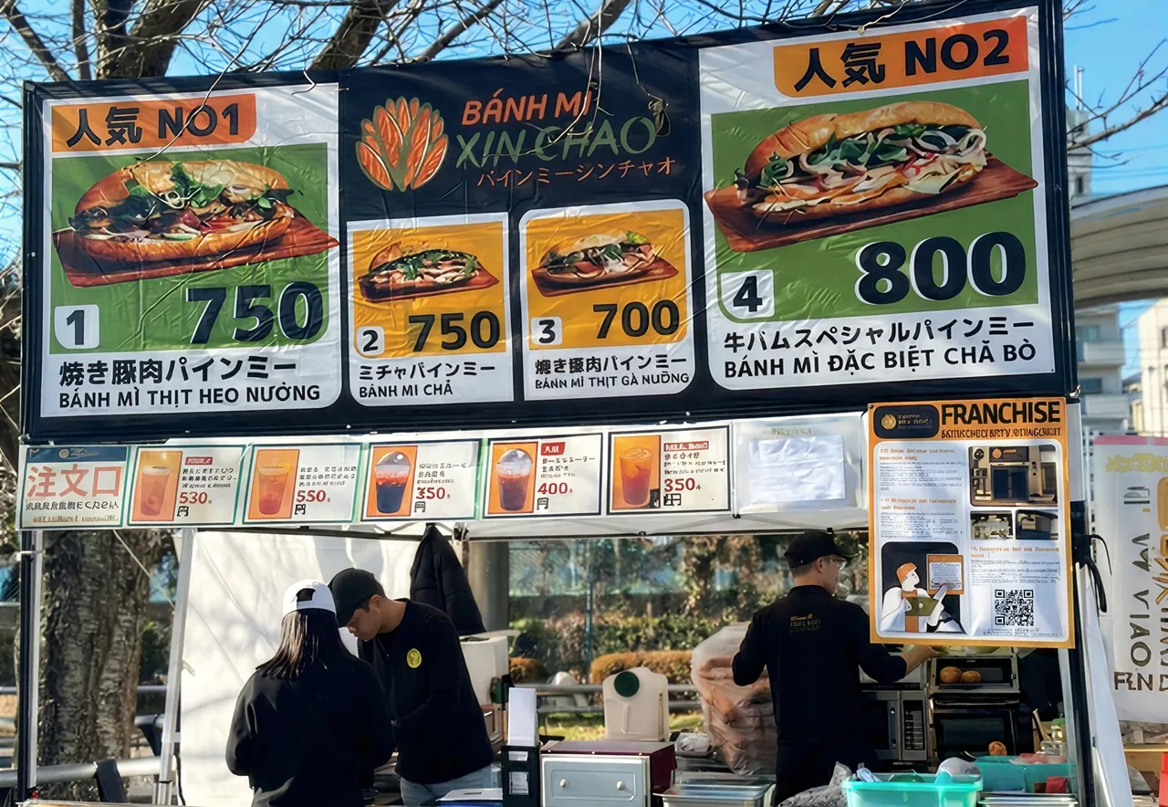 Vietnamese colors light up the Japanese winter at Vietnam Festival Tochigi 2025