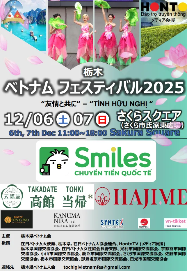 Official event poster. Source: vietnamfes.net