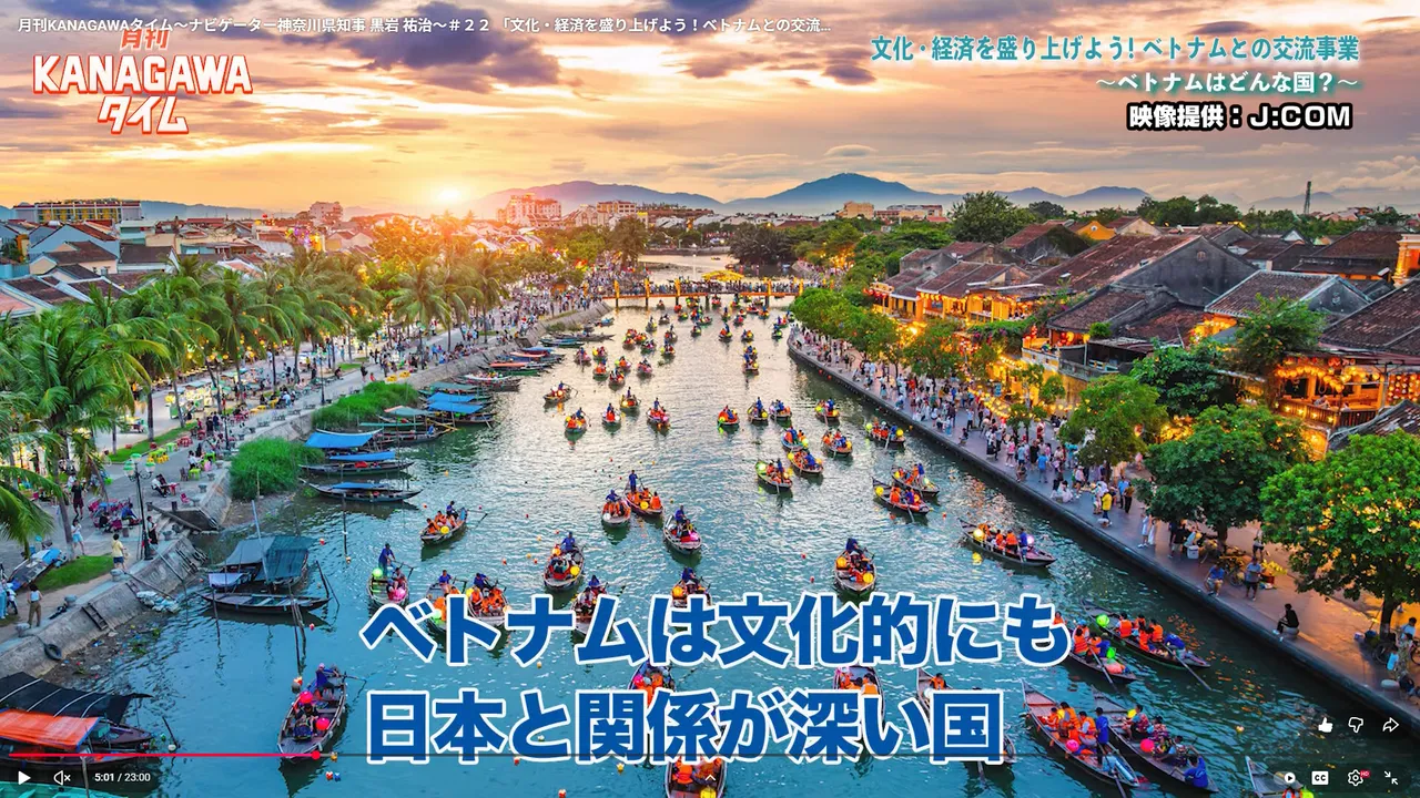 山田滝雄氏のコメントシーン。 画像出典：かなチャンTV（神奈川県公式）- Youtube