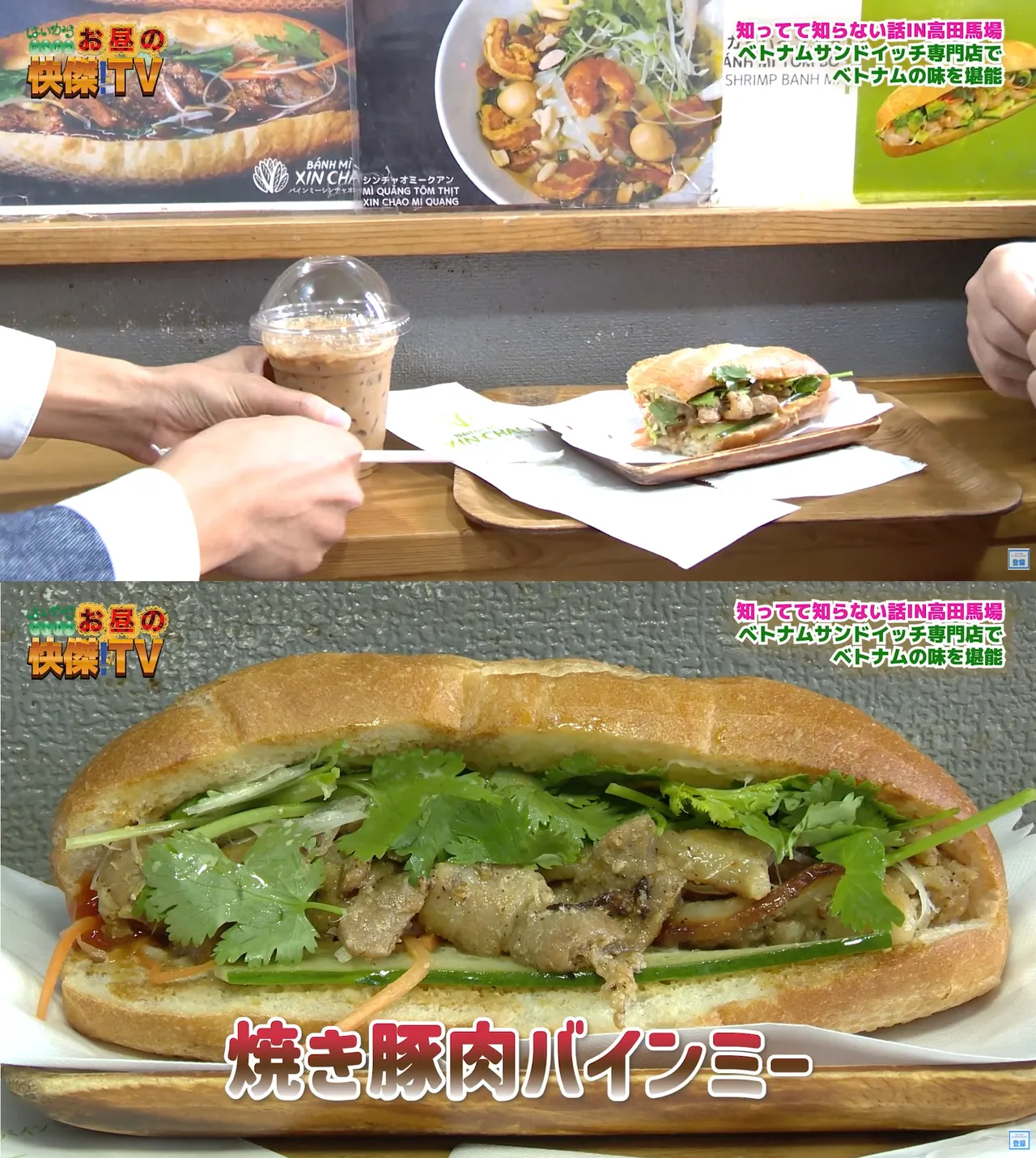 最高の組み合わせ：カリッとしたバインミーと伝統的な濃厚ベトナムアイスコーヒーを味わい、日本人MCの方も思わず「凄く美味しい」と絶賛！ 出典：番組公式動画よりスクリーンショット