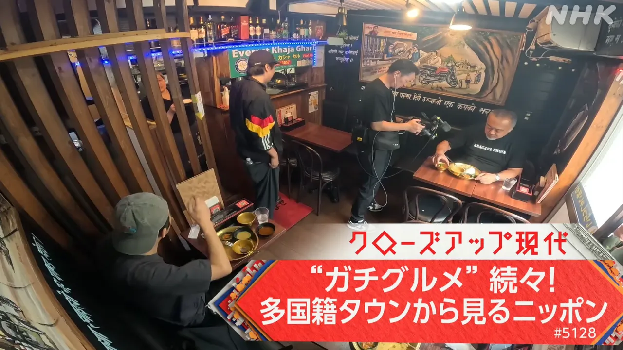 キム・グルン氏とディリラム・シワコティ氏が営むネパール料理店。出典：web.nhk