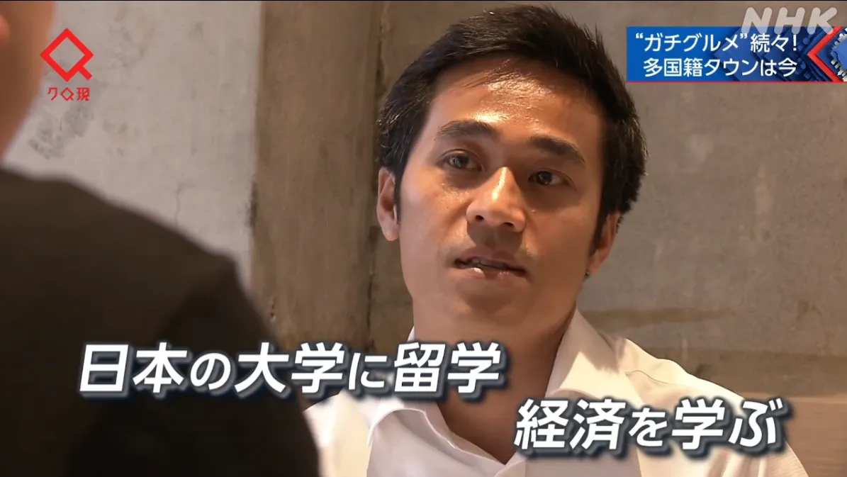 バインミーシンチャオ新大久保店にて、小貫茂氏と語らうズイ氏。出典：web.nhk