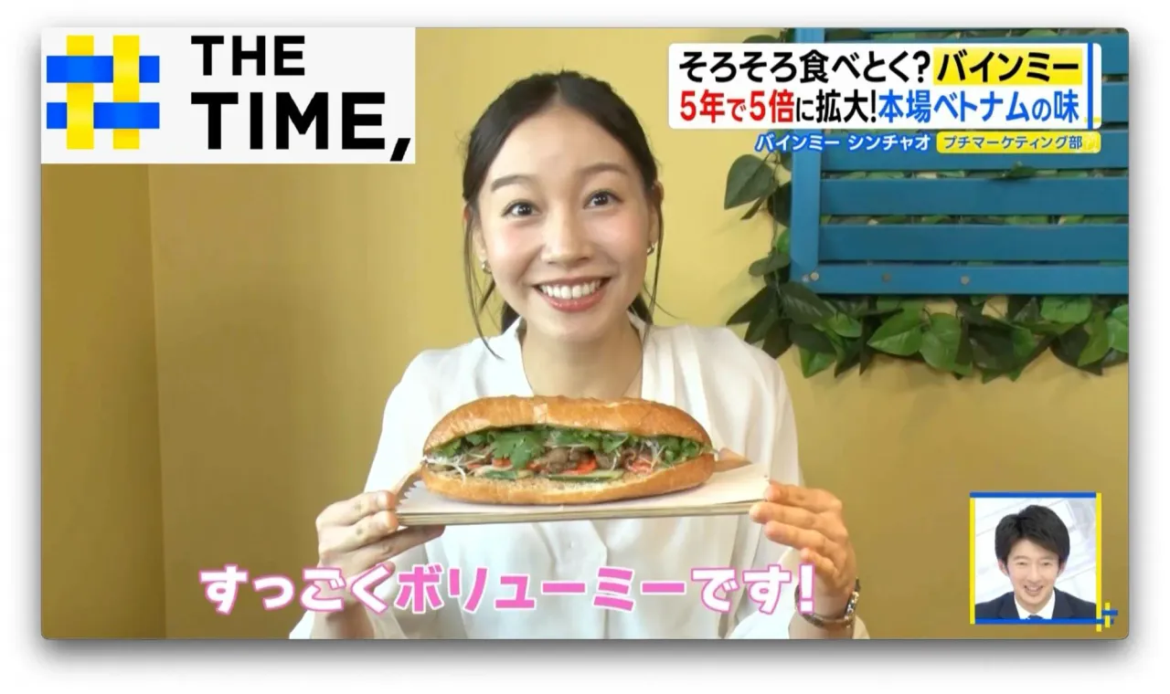 Bánh Mì Xin Chào on Japanese media. Source: TBS NEWS DIG