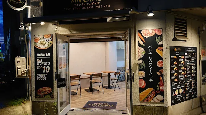 Ảnh bên ngoài cửa hàng