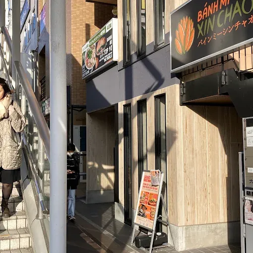 Ảnh bên ngoài cửa hàng