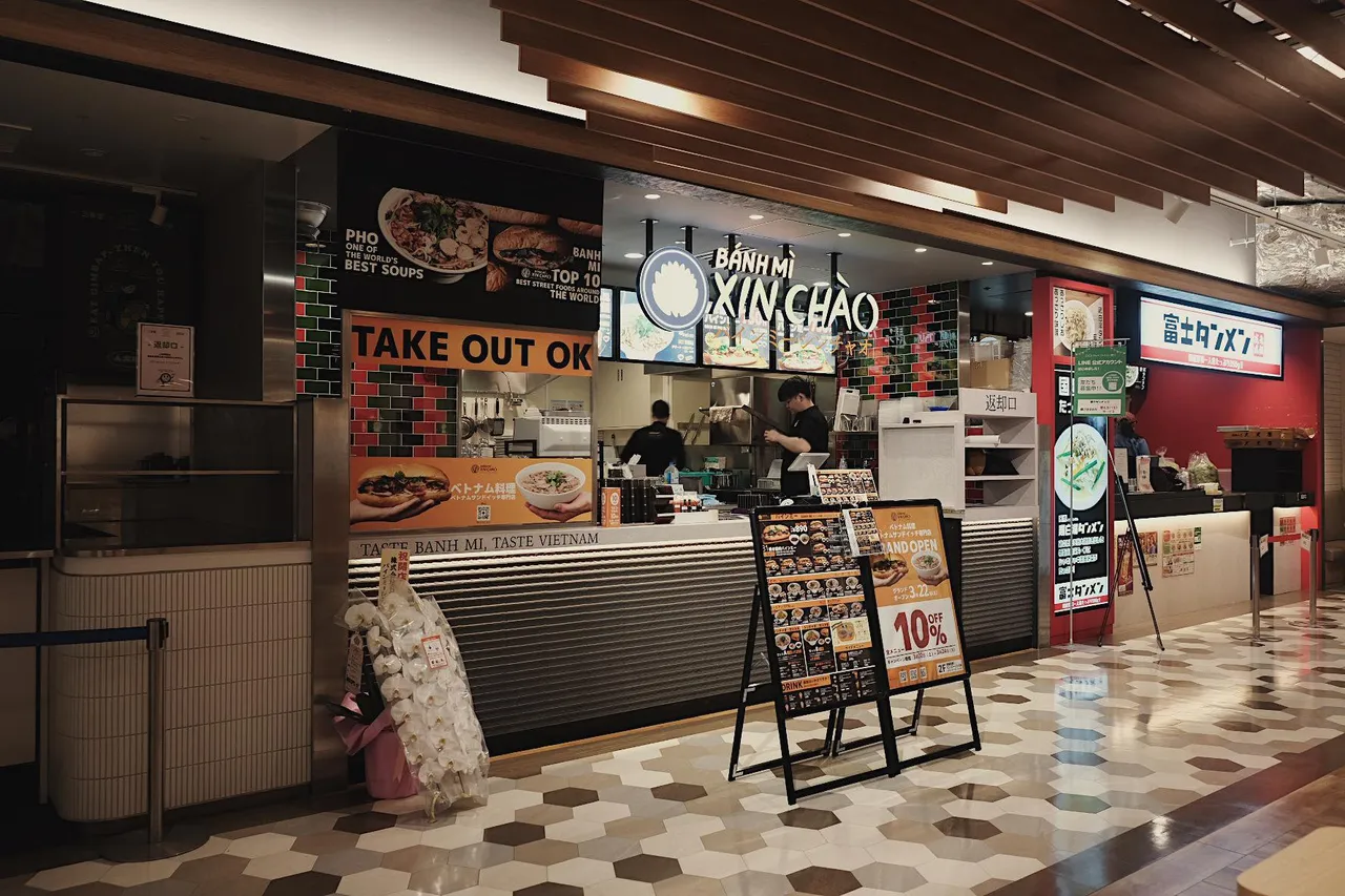 バインミーシンチャオ マルイファミリー溝口店