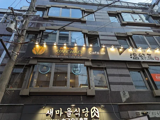 Ảnh bên ngoài cửa hàng