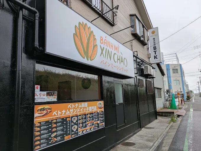 Ảnh bên ngoài cửa hàng