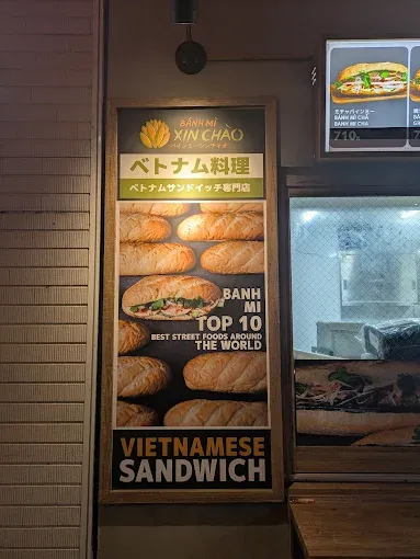 Ảnh bên trong cửa hàng