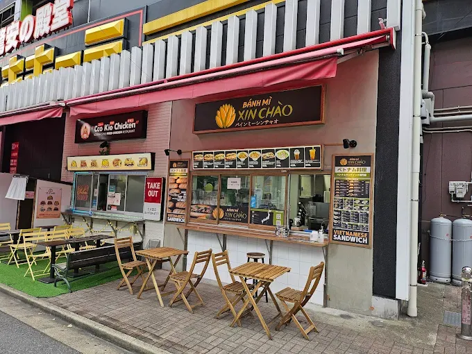 Ảnh bên ngoài cửa hàng