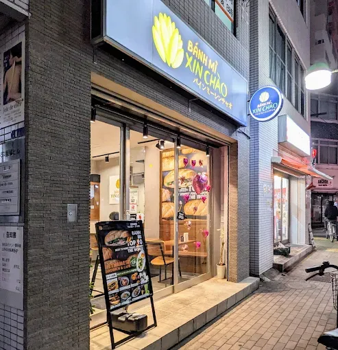 Ảnh bên ngoài cửa hàng