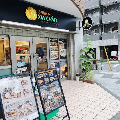 Ảnh bên ngoài cửa hàng