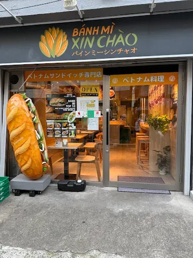 Ảnh bên ngoài cửa hàng