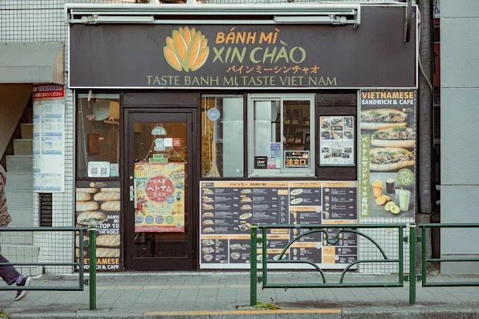 バインミーシンチャオ 高田馬場店