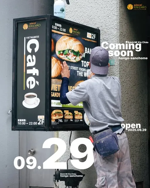 Ảnh bên ngoài cửa hàng