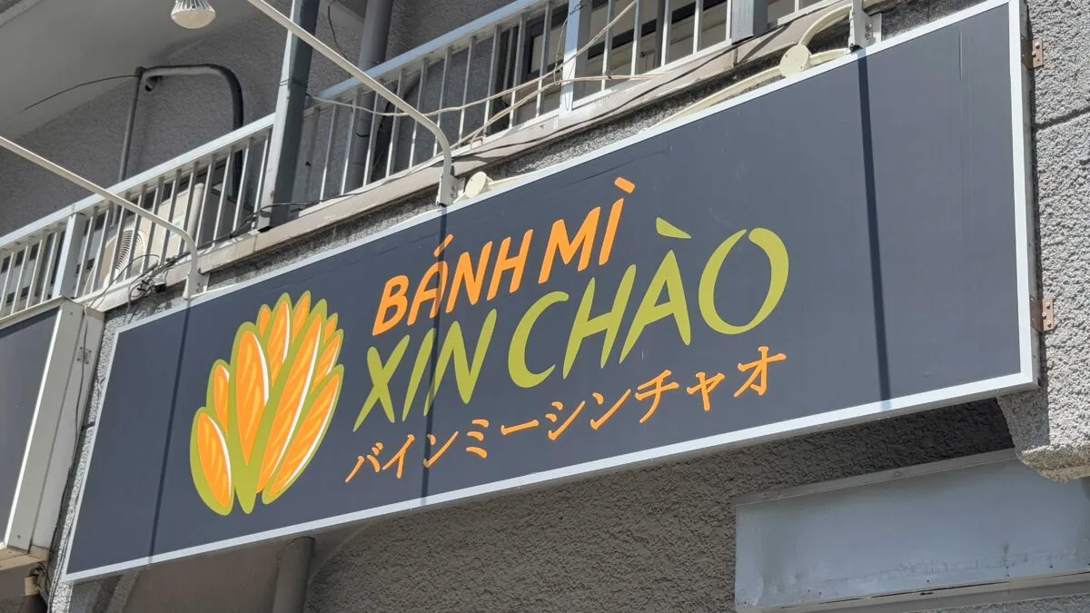 Ở Nishikawaguchi, một chuỗi nhà hàng Việt Nam mang tên "Bánh Mì Xin Chào" vừa được khai trương!