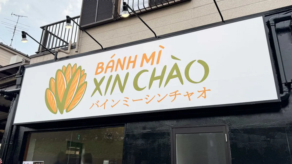 Tại khu vực Asahi vừa khai trương cửa hàng chuyên bánh mì Việt Nam "Bánh Mì Xin Chào"!