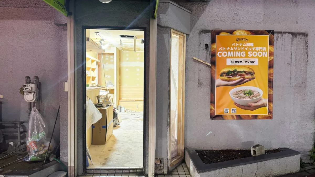 Có vẻ như "Bánh Mì Xin Chào" sắp khai trương ngay trước ga Nishikawaguchi!﻿