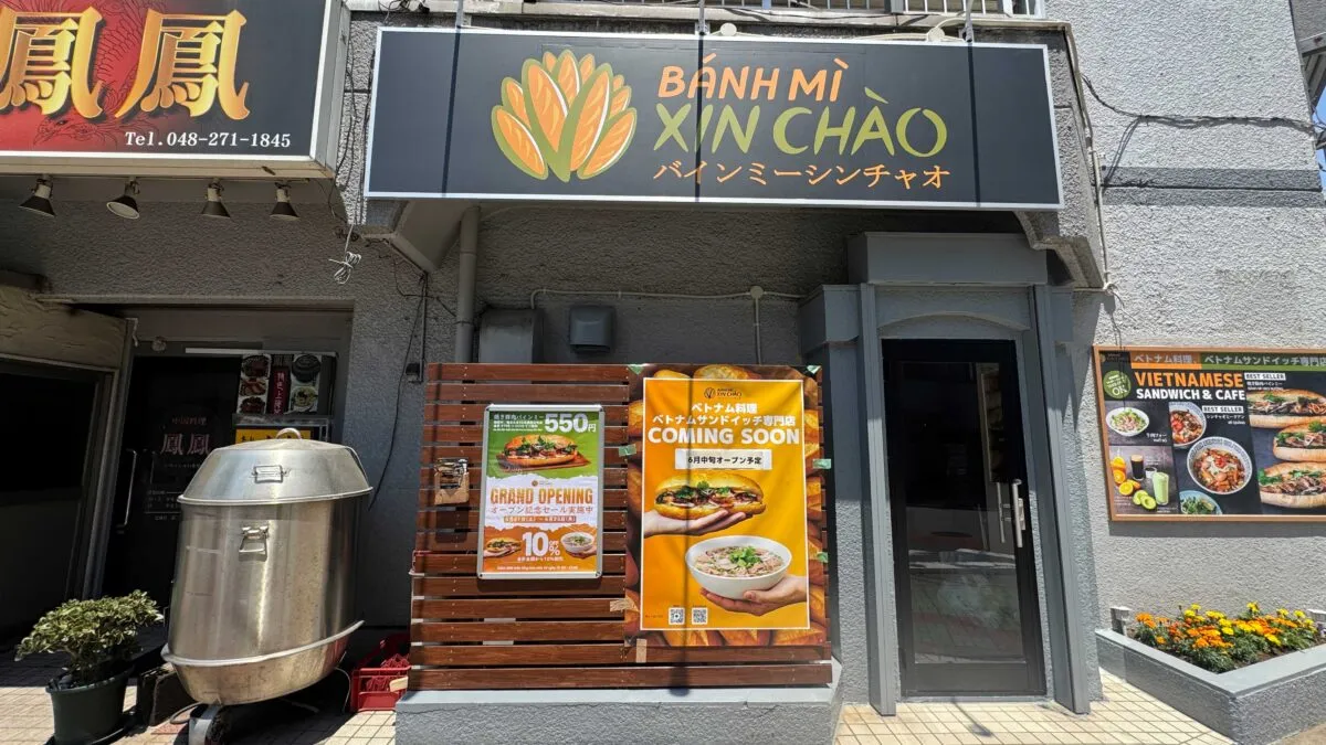"Bánh Mì Xin Chào" trước ga Nishikawaguchi có thể sẽ khai trương vào cuối tuần này?﻿