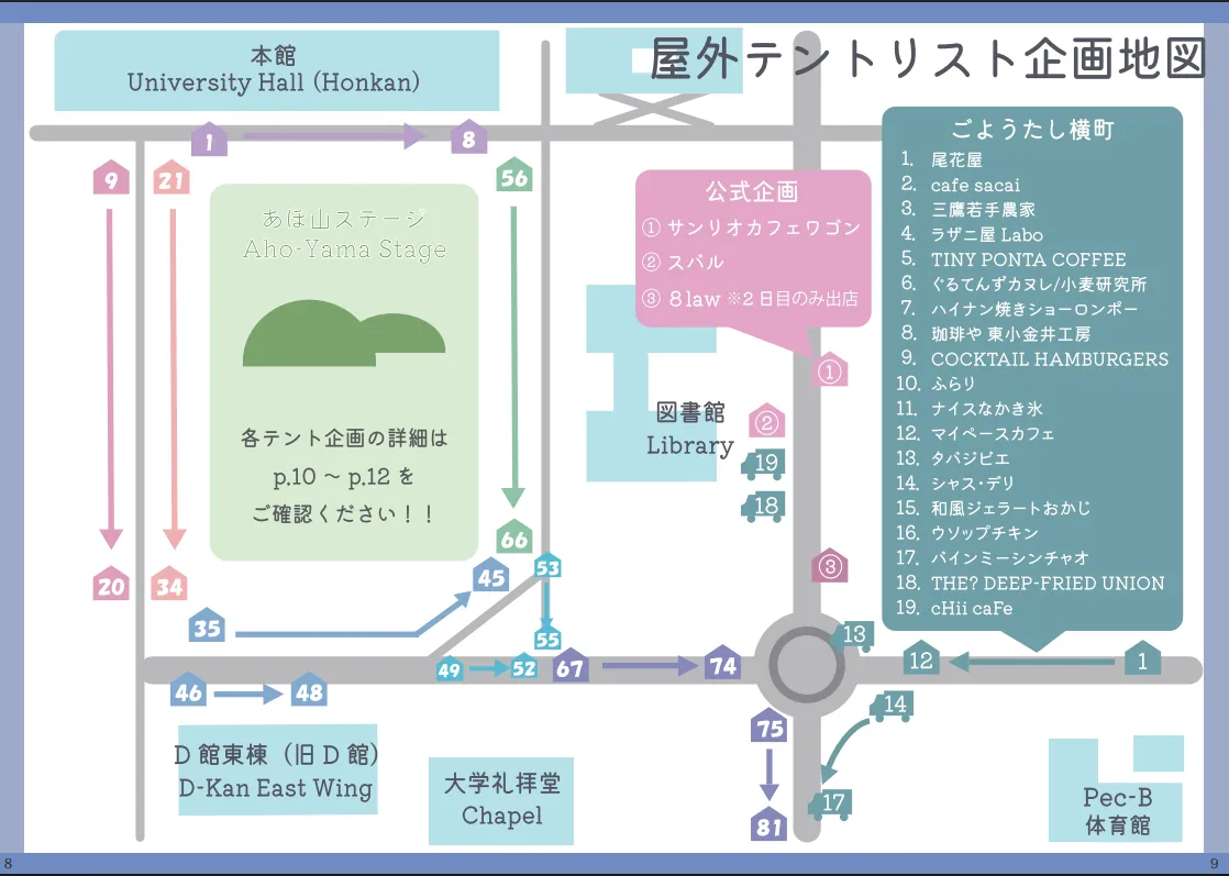 Image from article