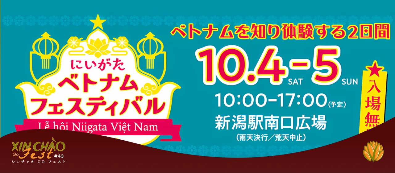 Xin Chào Go Fest #43: Bánh Mì Xin Chào tham gia Niigata Vietnam Festival 2025