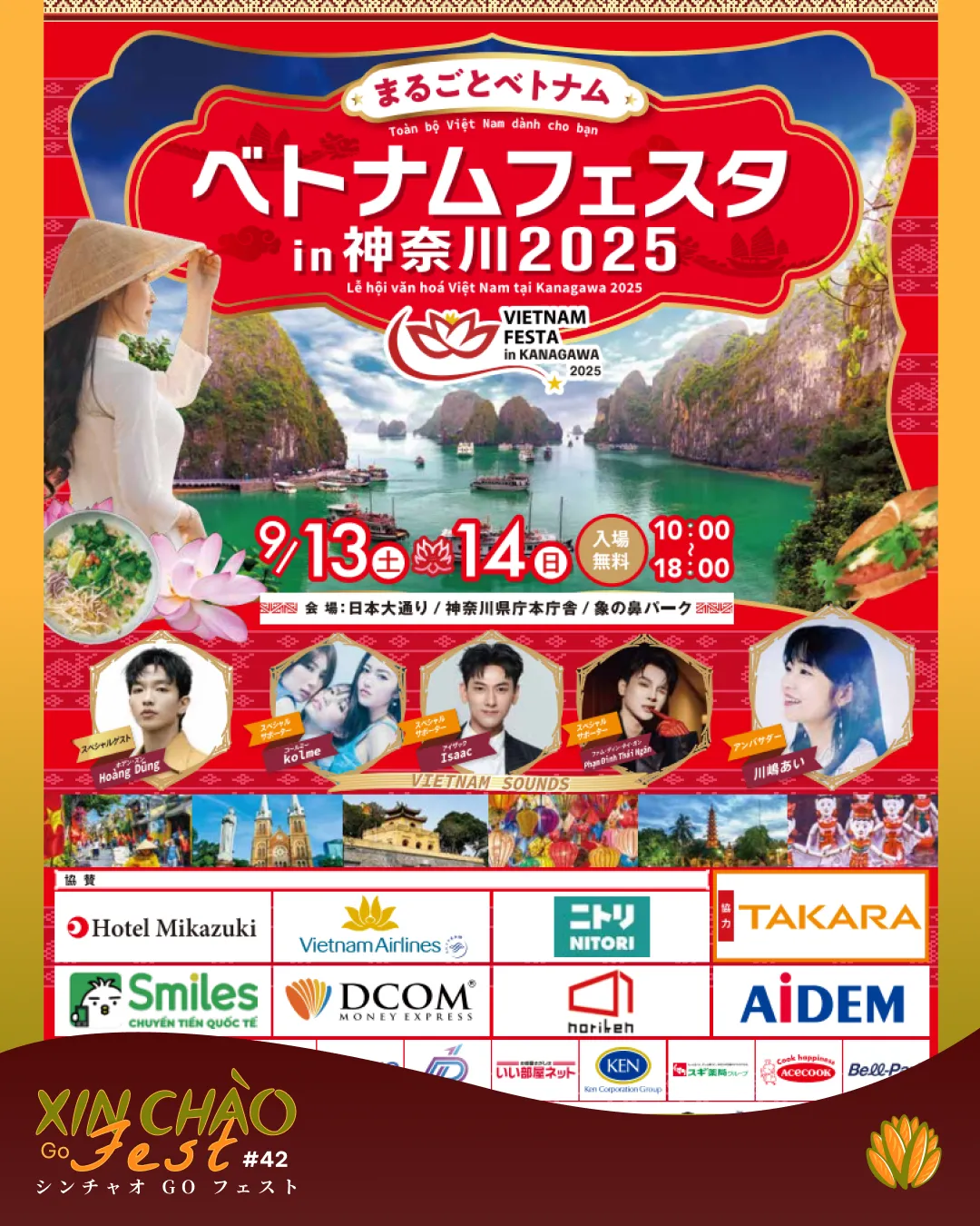 シンチャオGOフェスト #42：バインミーシンチャオがベトナムフェスタ in 神奈川 2025に参加