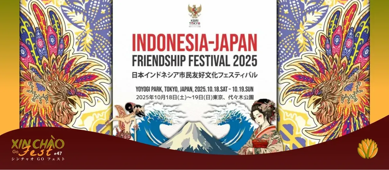 【シンチャオGOフェスト #47】バインミーシンチャオが日本インドネシア市民友好文化フェスティバル2025に出店