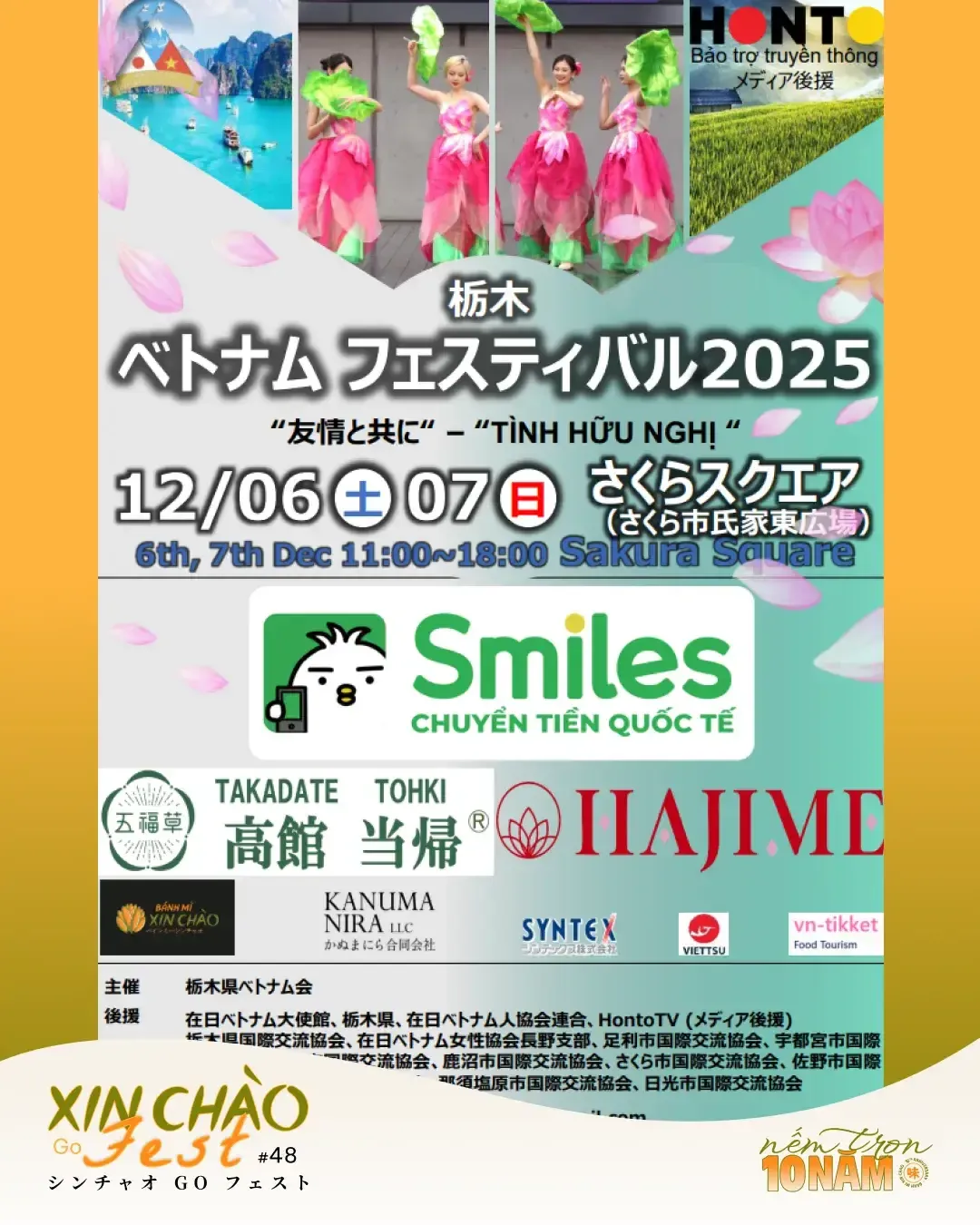 【シンチャオGOフェスト #48】バインミーシンチャオが栃木ベトナムフェスティバル