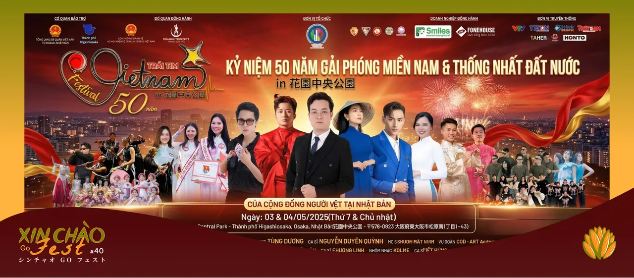 【シンチャオGOフェスト #40】バインミーシンチャオが大阪開催のハートオブベトナムフェスティバル2025に出店