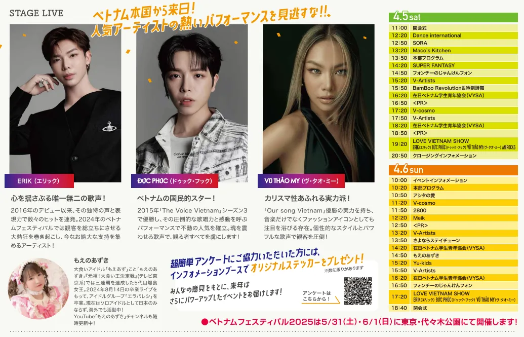 Image from article