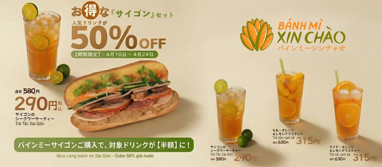 Giảm ngay 50% trà trái cây khi mua kèm Bánh Mì Sài Gòn