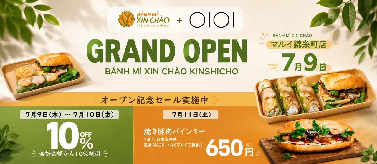 【グランドオープン】バインミーシンチャオ錦糸町マルイ店