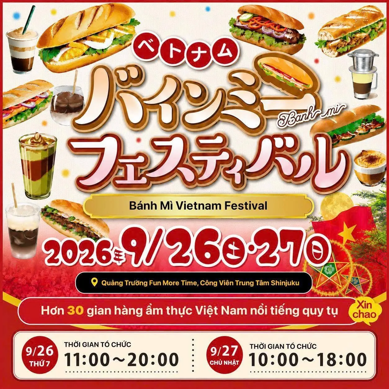 Official event poster. Source: banhmi-fes.com