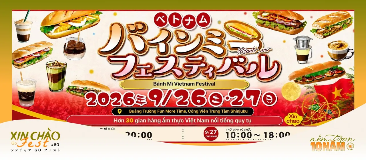 【シンチャオGOフェスト #60】バインミーシンチャオがベトナム バインミーフェスティバル2026に出店