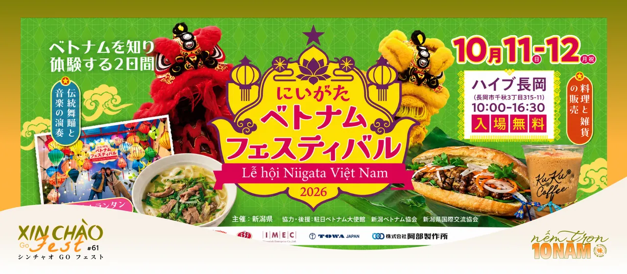 Xin Chào Go Fest #61: Bánh Mì Xin Chào joins Niigata Vietnam Festival 2026