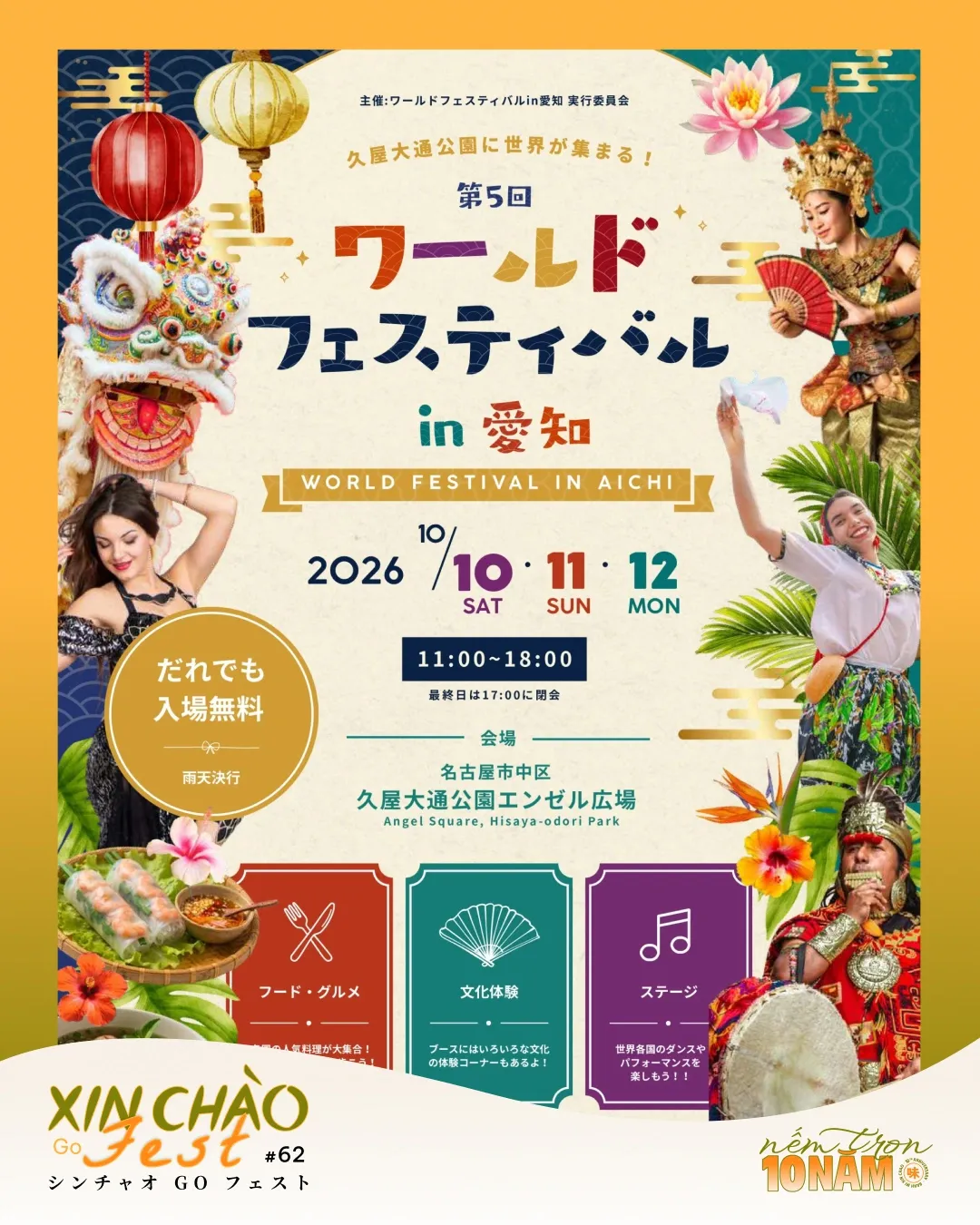 Xin Chào Go Fest #62: Bánh Mì Xin Chào joins World Festival in Aichi 2026