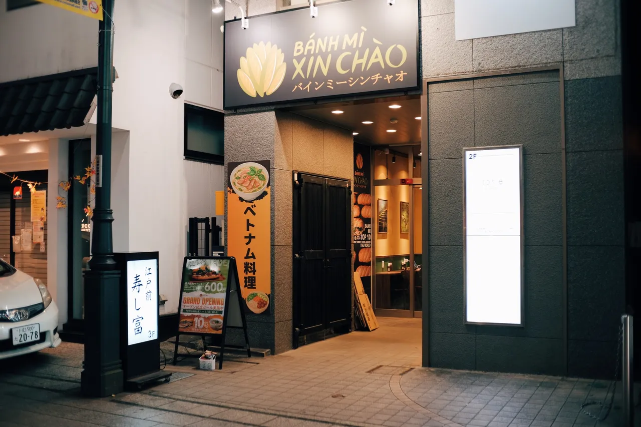 Ảnh bên ngoài cửa hàng