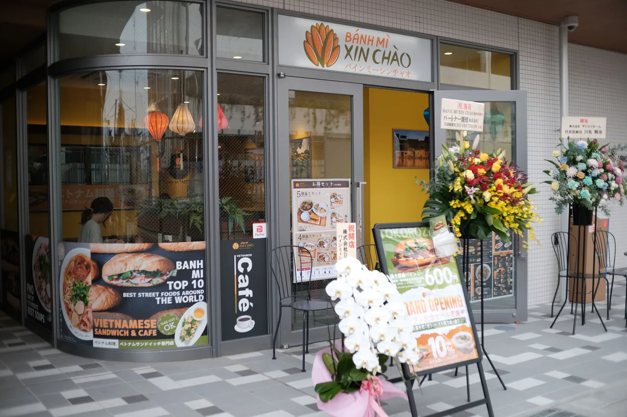 店舗のカバー画像 所沢店