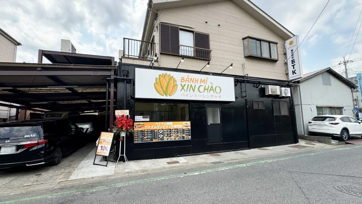 店舗のカバー画像 セントラルキッチン　川口店​