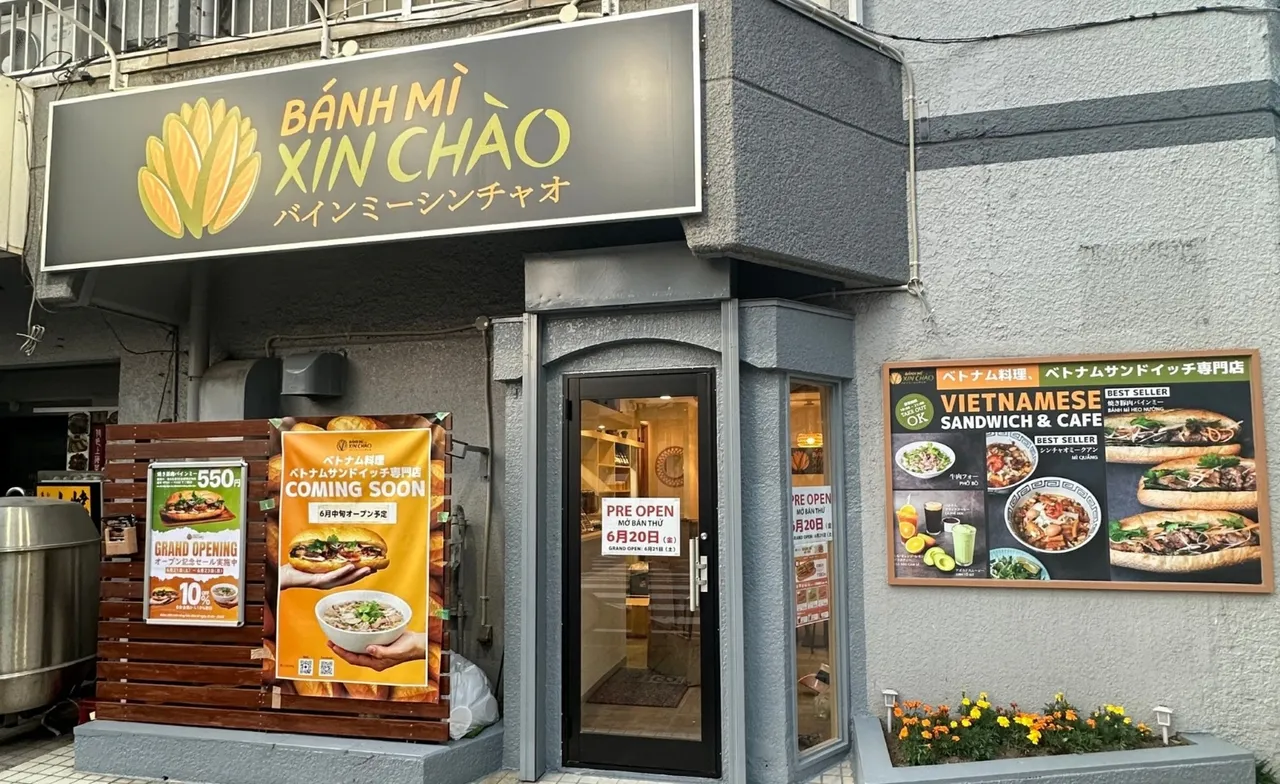 店舗のカバー画像 西川口店