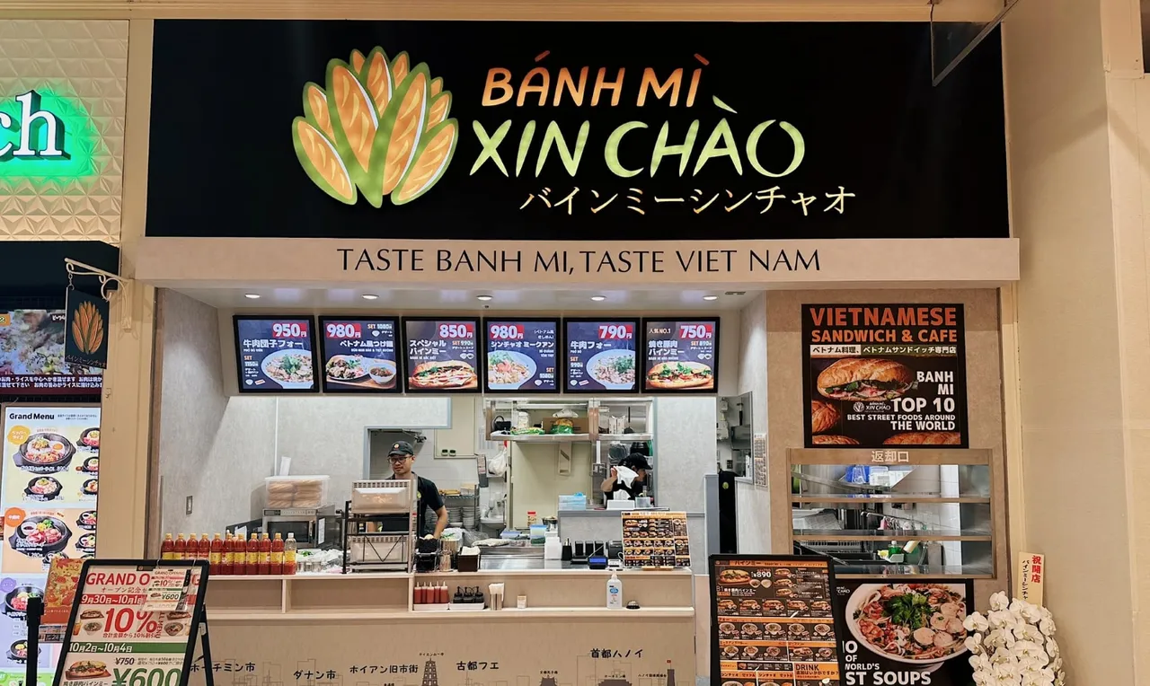 店舗のカバー画像 イオンモール北戸田店