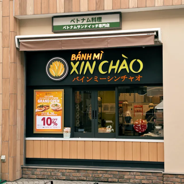 Ảnh bên ngoài cửa hàng